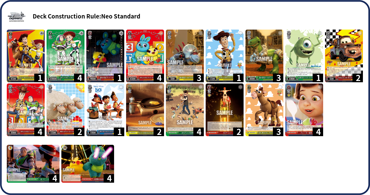 Pixar Event Deck