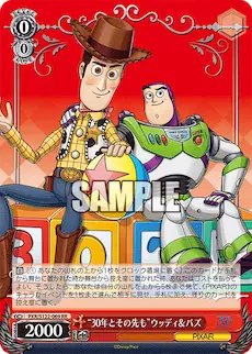 Lv0 Buzz & Woody Riki