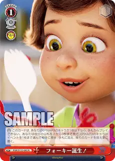 Lv1 Forky Event