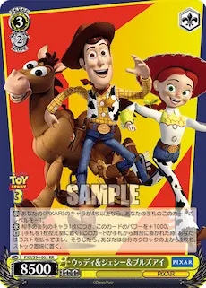 Lv3 Woody & Friends