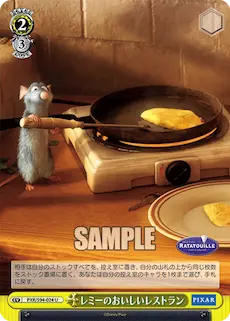 Lv2 Ratatouille Event