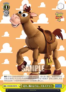 Lv1 Bullseye Event